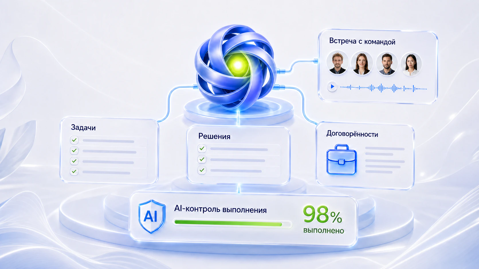Платформа Кора: ядро и все договорённости под контролем — 98% выполнено